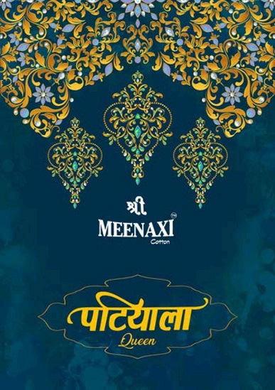 Meenaxi Patiyala Queen Pure Cotton Printed Suit