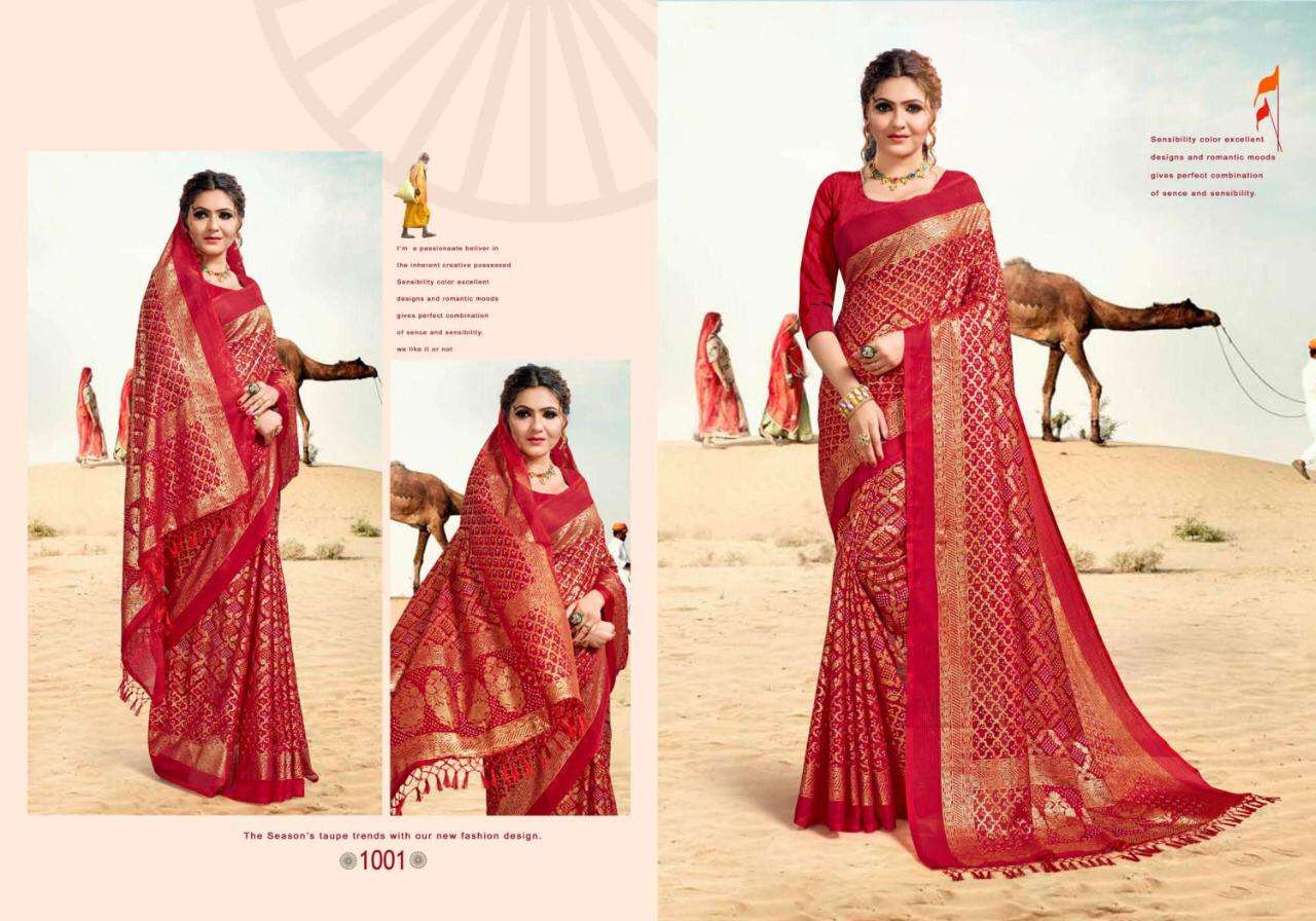 Mansarover Saheli Tapadiya Chex Bandhani Printed Traditional Saree