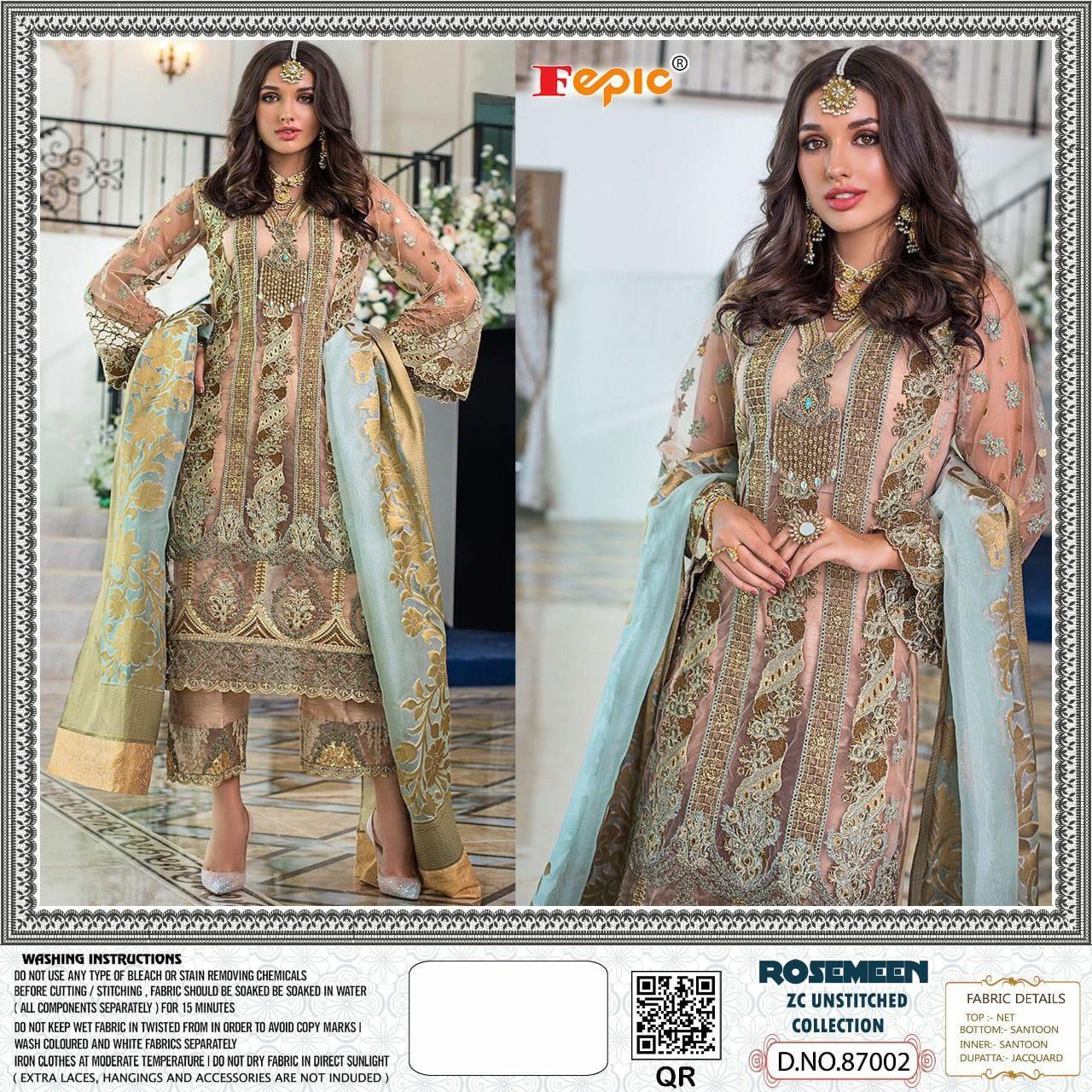 Fepic Series 87002 Designer Net Suit