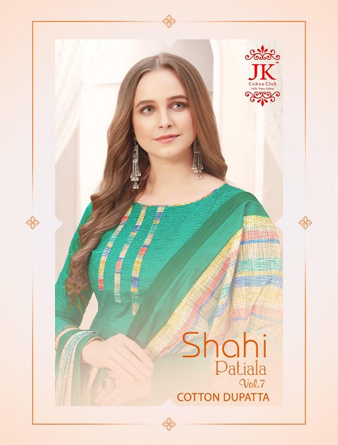 Jk Shahi Patiyala Vol-7 Cotton Suit