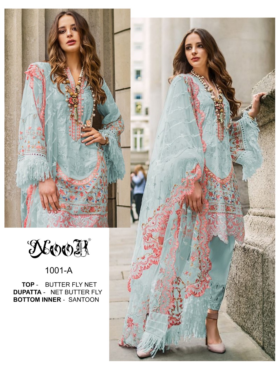 Panghat Moof Noor Series 1001 Butterfly Net With Santoon Inner Suit