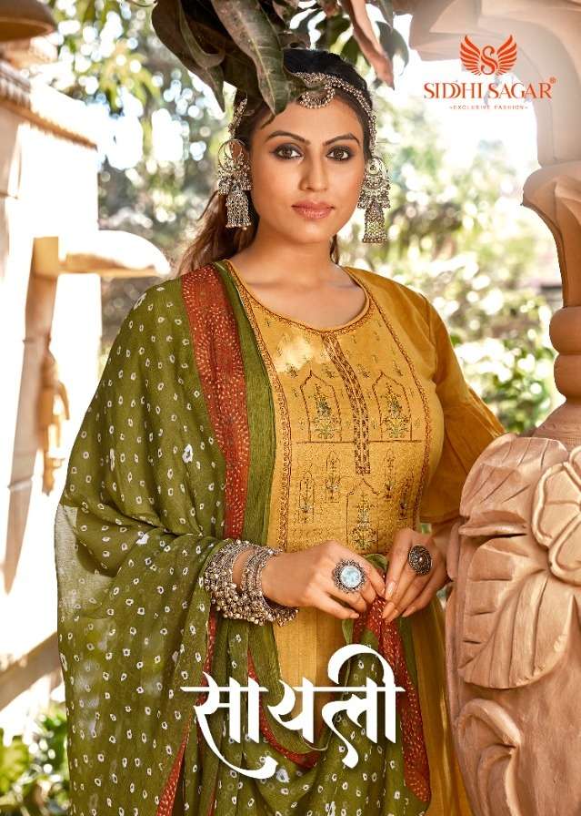 Siddhi Sagar Sayali Series 23201-23208 Cambric Salwar Kameez