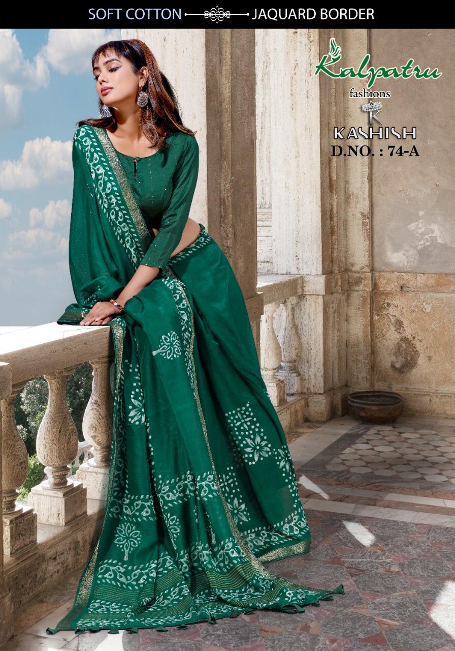 Kalpatru Kashish-74 Colours Series 74 Soft Cotton Jacqaurd Border Saree