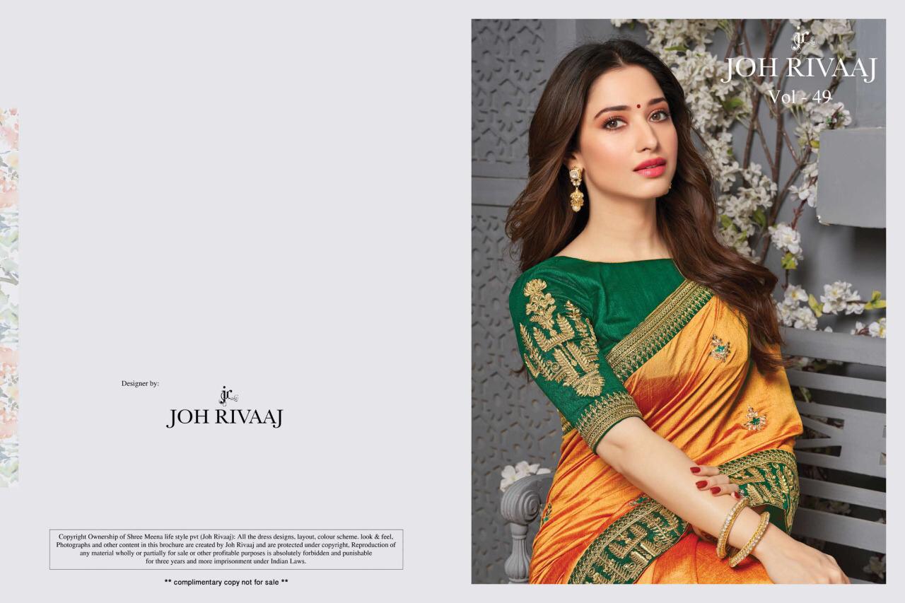 Joh Rivaaj Designer Fancy Saree