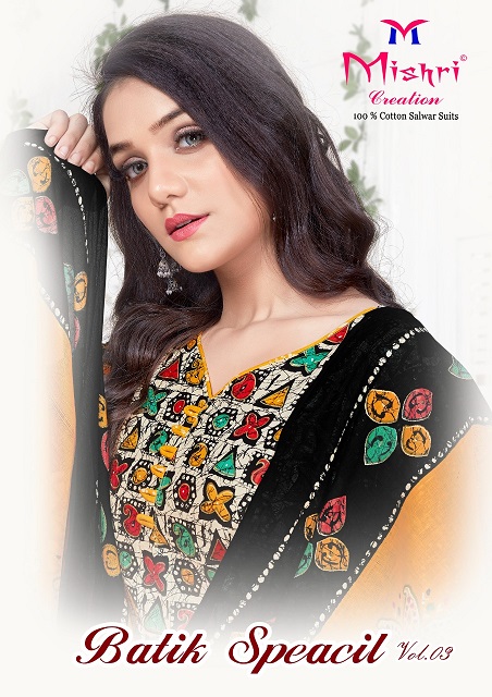 Mishri Batik Special Vol-3 Pure Cotton Suit