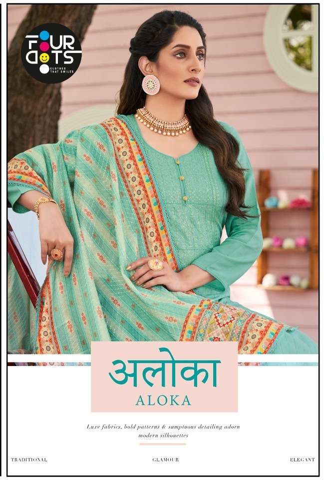 Aloka By Fourdots Muslin Weaving Designer Fancy Salwar Kameez
