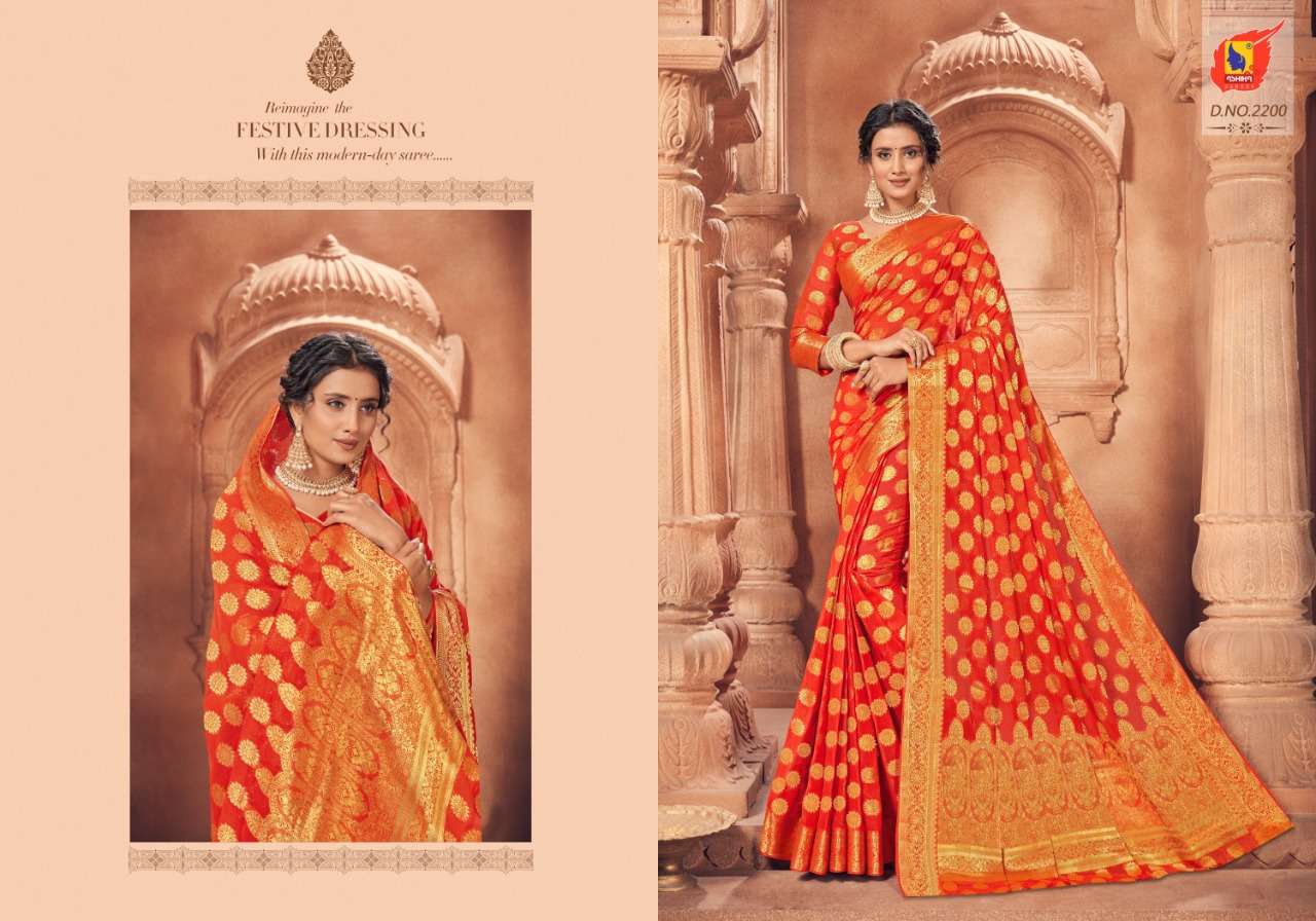 Ashika Sarees Mantra Vol 2 Chiffon Saree With Zari Work Authorized Supplier