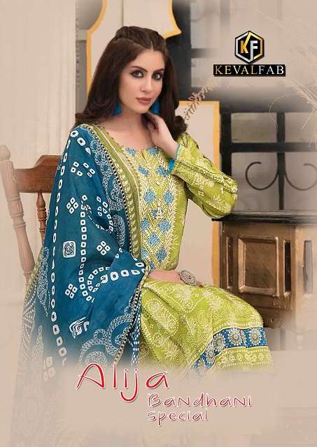 KEVAL ALIJA B. BANDHANI SPECIAL DIGITAL PRINTED HEAVY COTTON SUIT