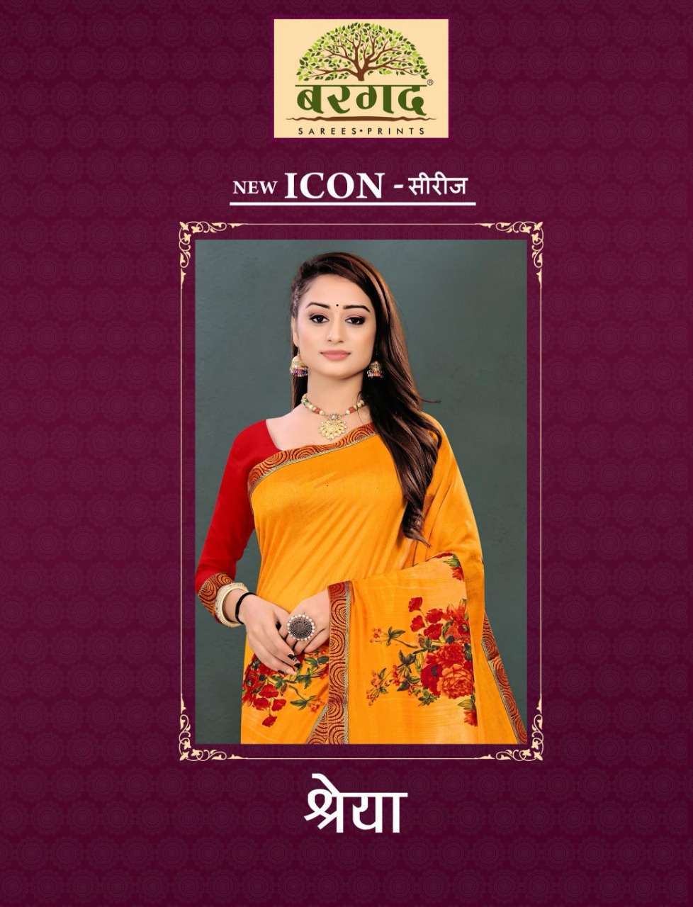 SHREYA BY BARGAD VICHITRA SILK DAILY WEAR PRINTED SAREE