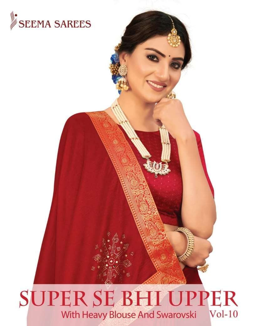 SUPER SE BHI UPAR VOL 10 BY SEEMA VICHITRA CASUAL WEAR FANCY SAREE