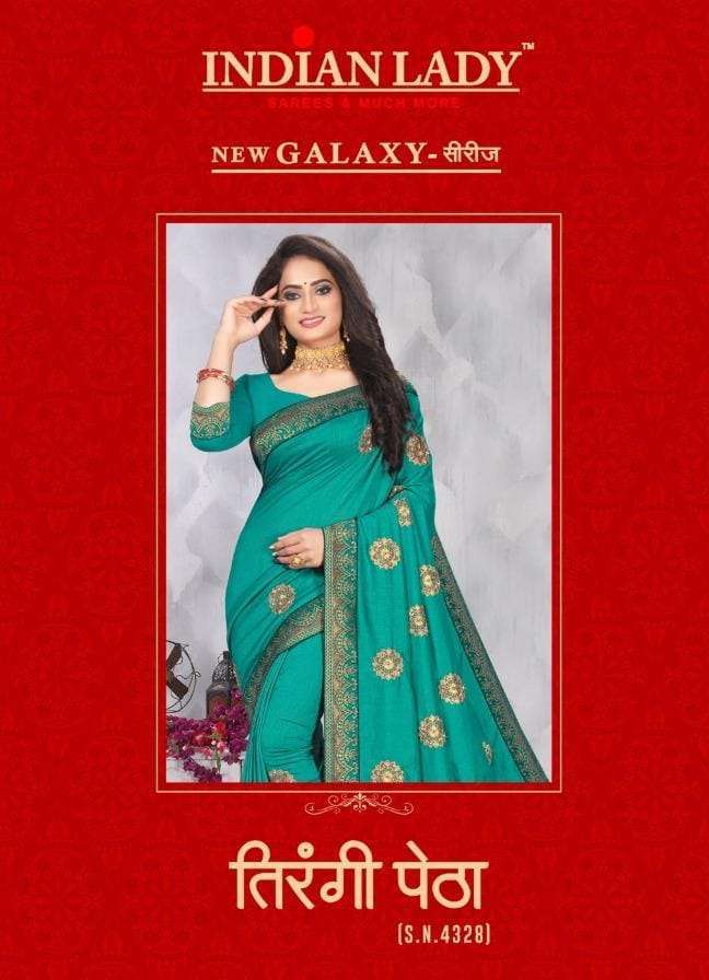 TIRANGI PETHA BY INDIAN LADY VICHITRA SILK ZARI BUTTA WORK FANCY SAREE