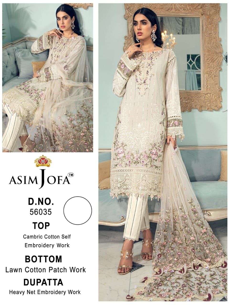 ASIM JOFA D-56035 DESIGNER CAMBRIC COTTON SUIT 