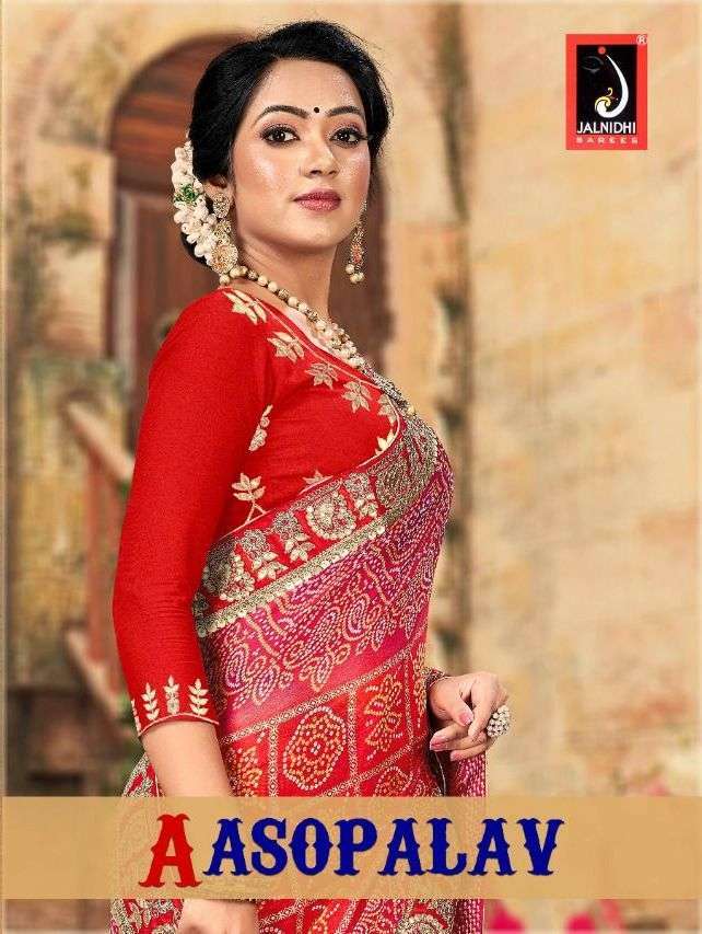 jalnidhi aasopalav series 7301-7304 moss chiffon bandhani print saree