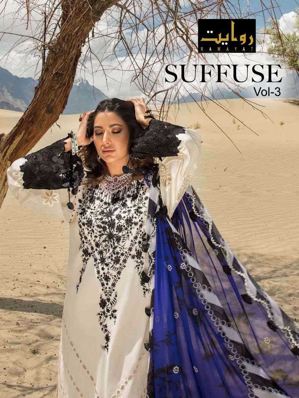 rawayat suffuse vol 3 series 70002-70005 pure cotton lawn suit 
