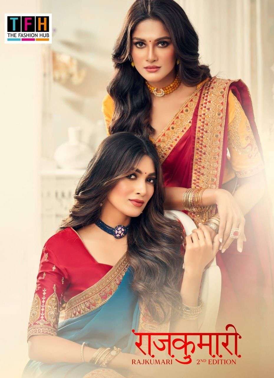 tfh rajkumari vol 2 series 9201-9214 silk embroidery saree