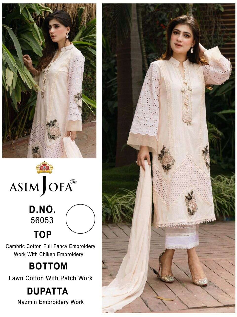 ASIM JOFA 56053 DESIGNER LAWN COTTON SUIT 