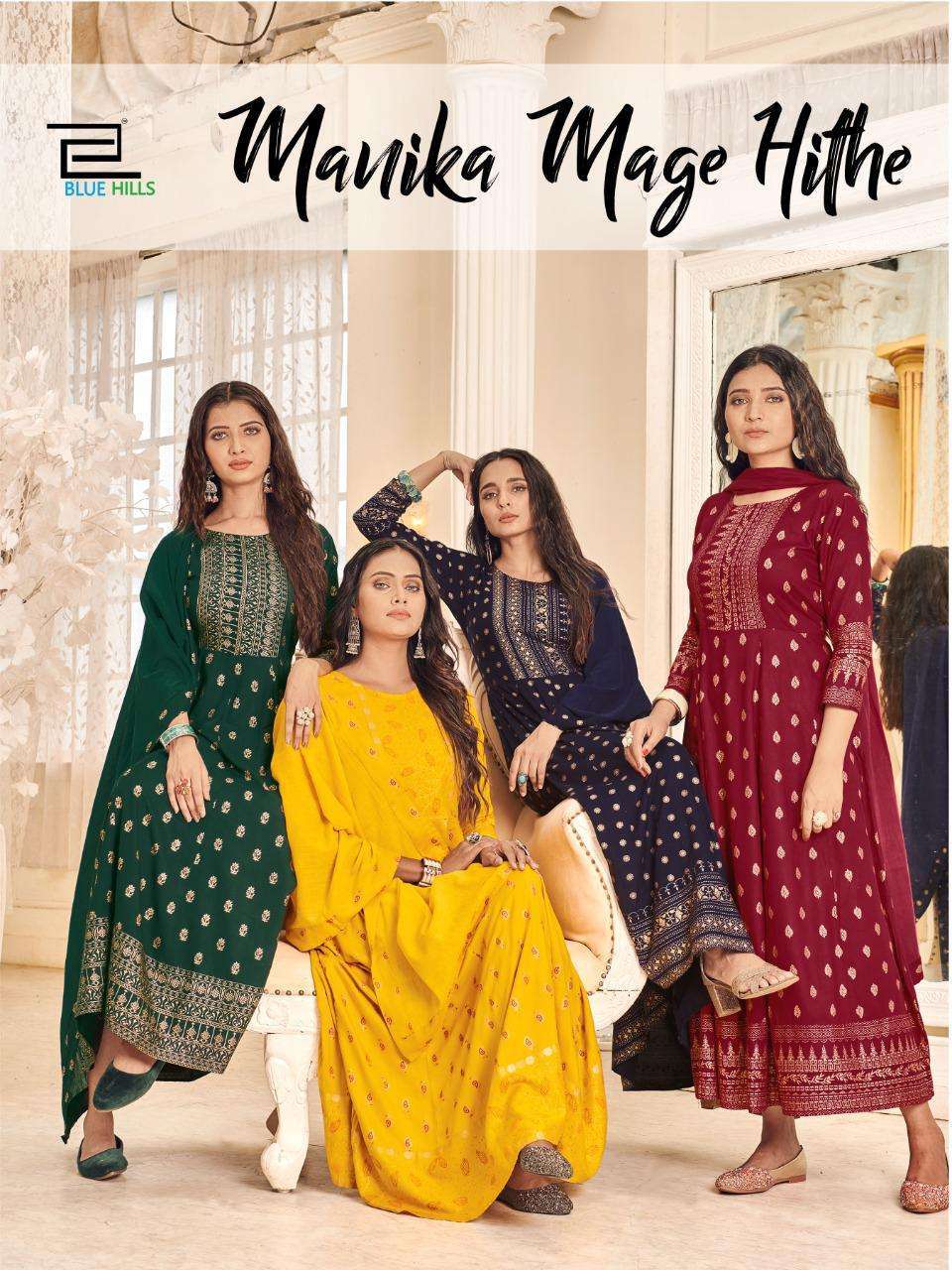 blue hills manika mage hitha series 101-108 14 kg rayon kurti with dupatta