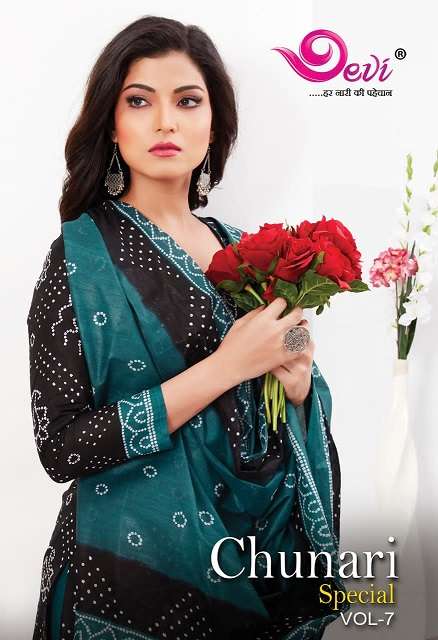 Devi Chunari Special Vol-7 series 7001-7012 pure cotton suit 