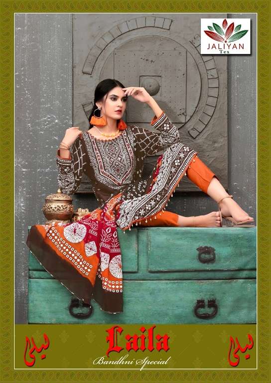 jaliyan tex laila series 1001-1008 pure cotton suit 