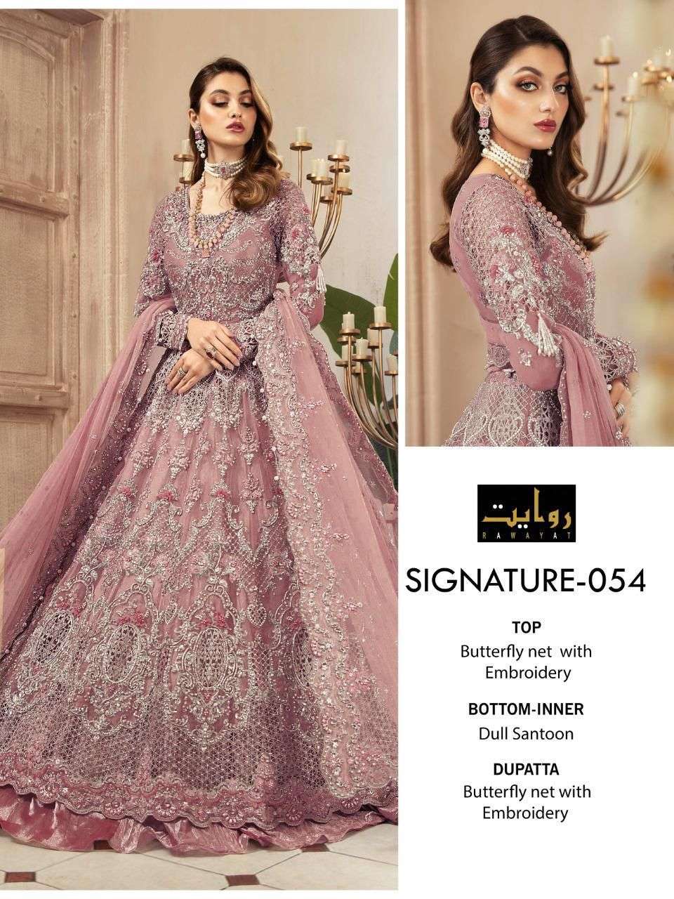 RAWAYAT SIGNATURE-054 DESIGNER BUTTERFLY NET SUIT 
