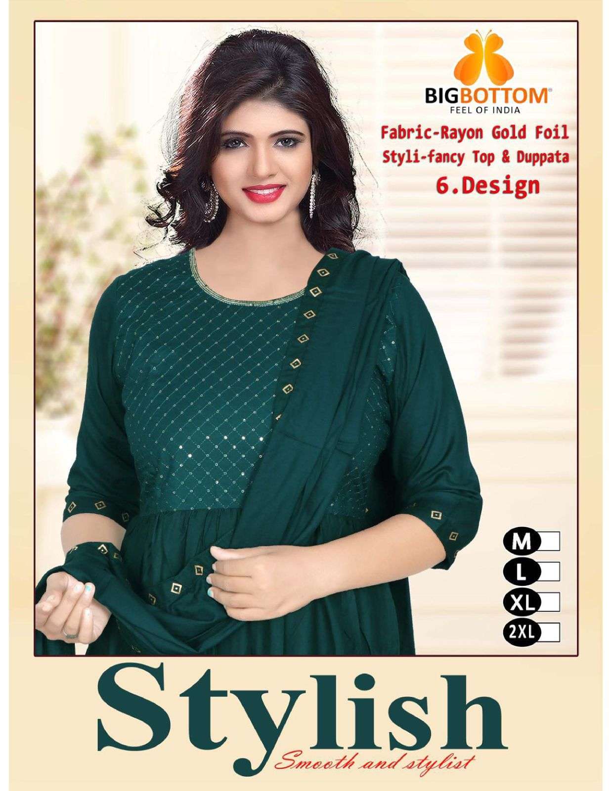 trendy stylish series 01-06 rayon plain 14 kg kurti with dupatta