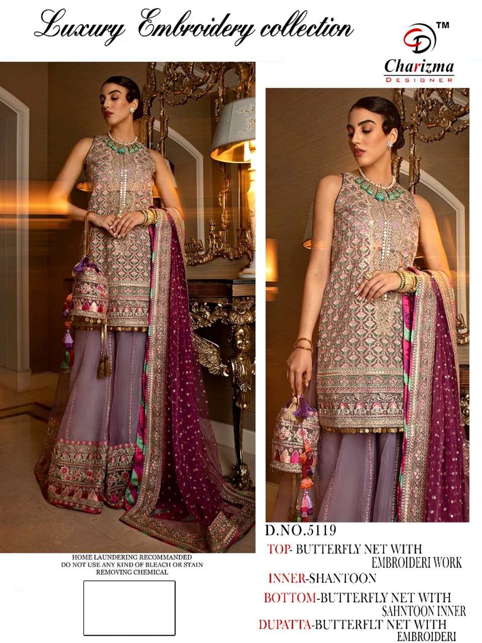CHARIZMA DESIGNER D-5119 DESIGNER HEAVY BUTTERFLY NET SUIT 