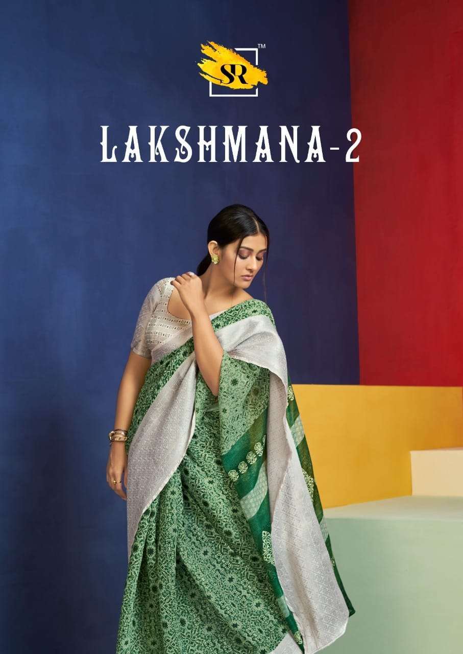 sr brand lakshmana vol 2 series 11-20 soft cotton saree