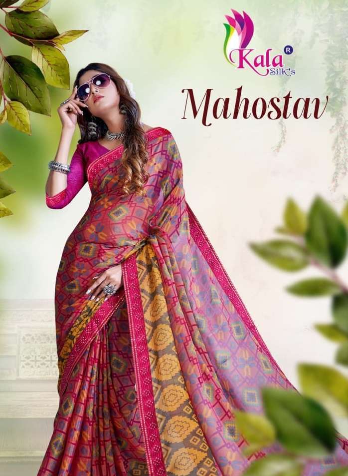 kala silks mahotsav series 1001-1012 khushi brasso saree 