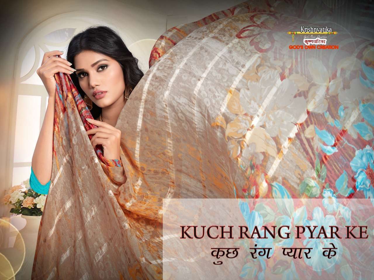 krishnvatika kuch rang pyar ke series 1601-1612 weightless saree
