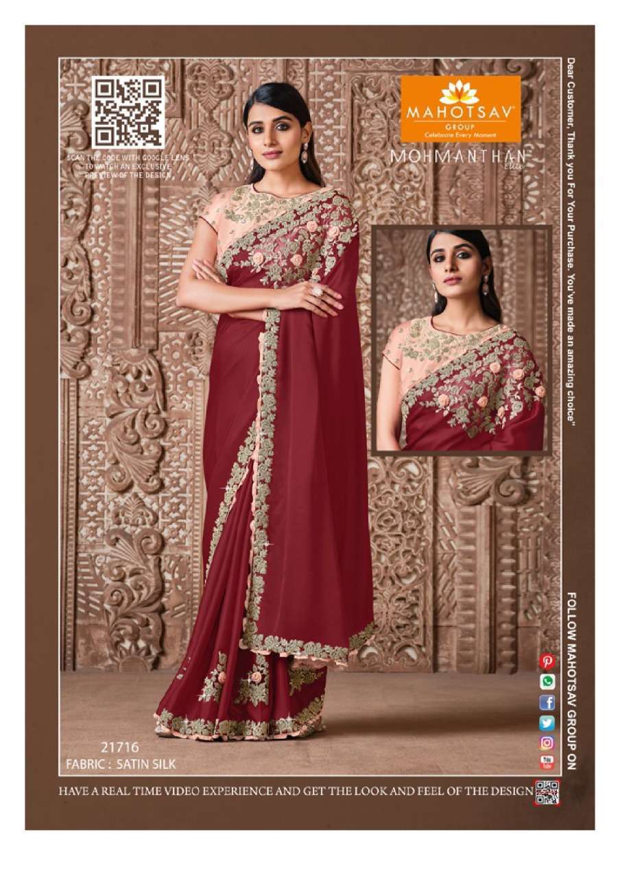mahotsav mohmanthan elite reina series 21708-21725 fancy saree