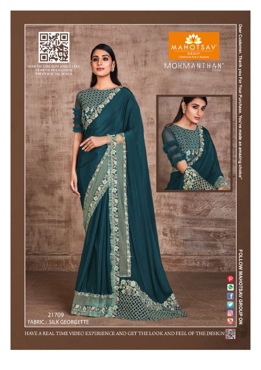MAHOTSAV REINA DESIGNER SILK SAREE 