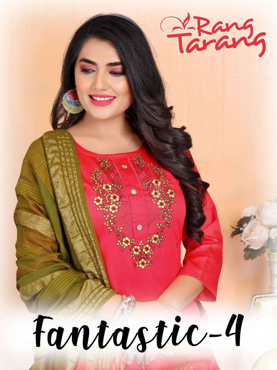 rang tarang fantastic-4 series 709 jam with embroidery suit 