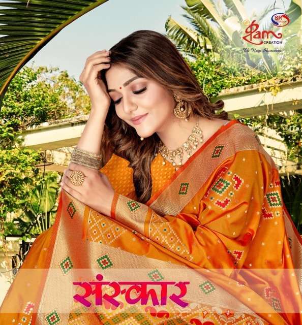 sri ram creation sanskar series 1054-1059 banarasi silk saree