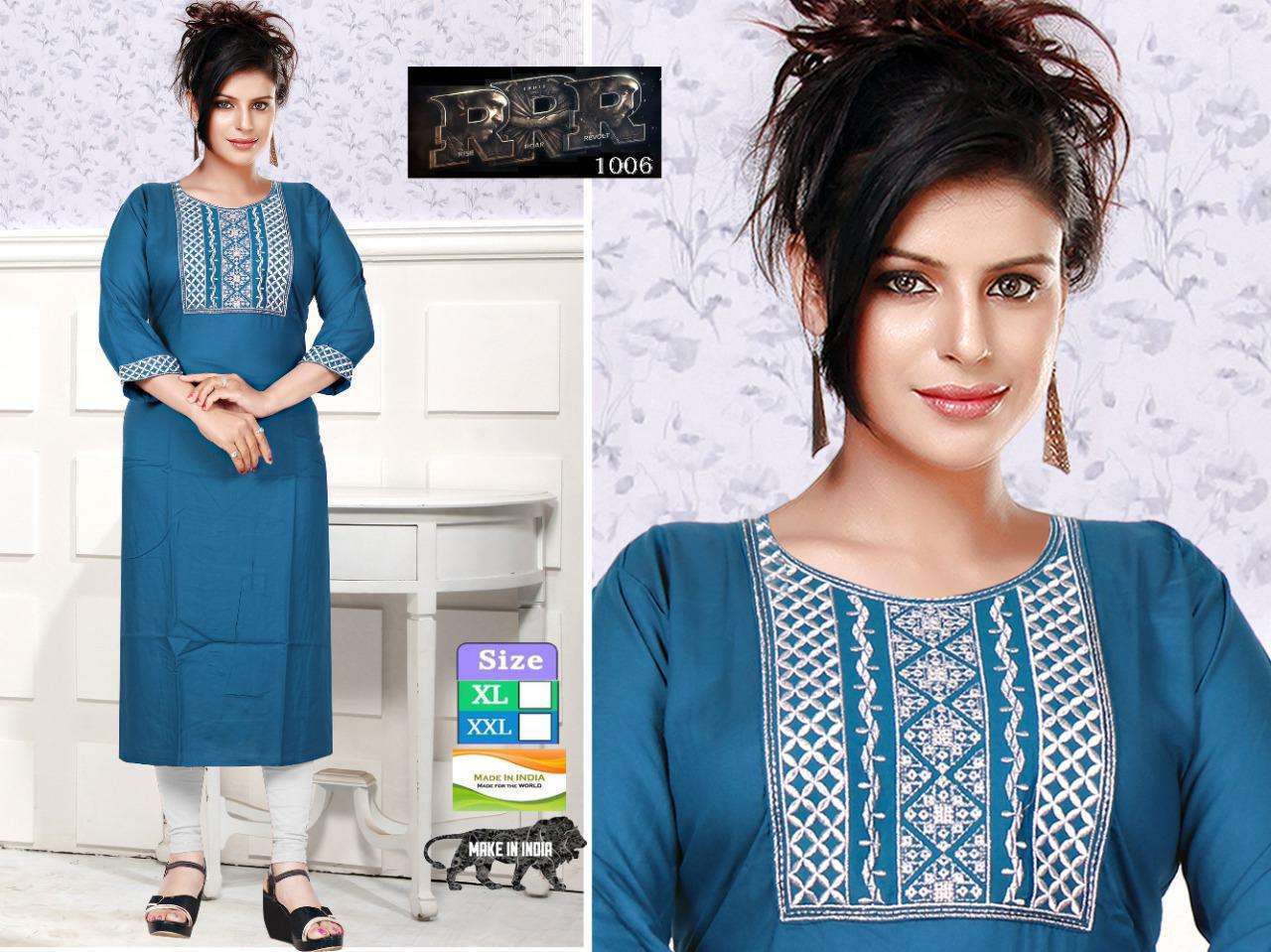 beauty queen rrr series 1001-1008 14 kg heavy rayon kurti 
