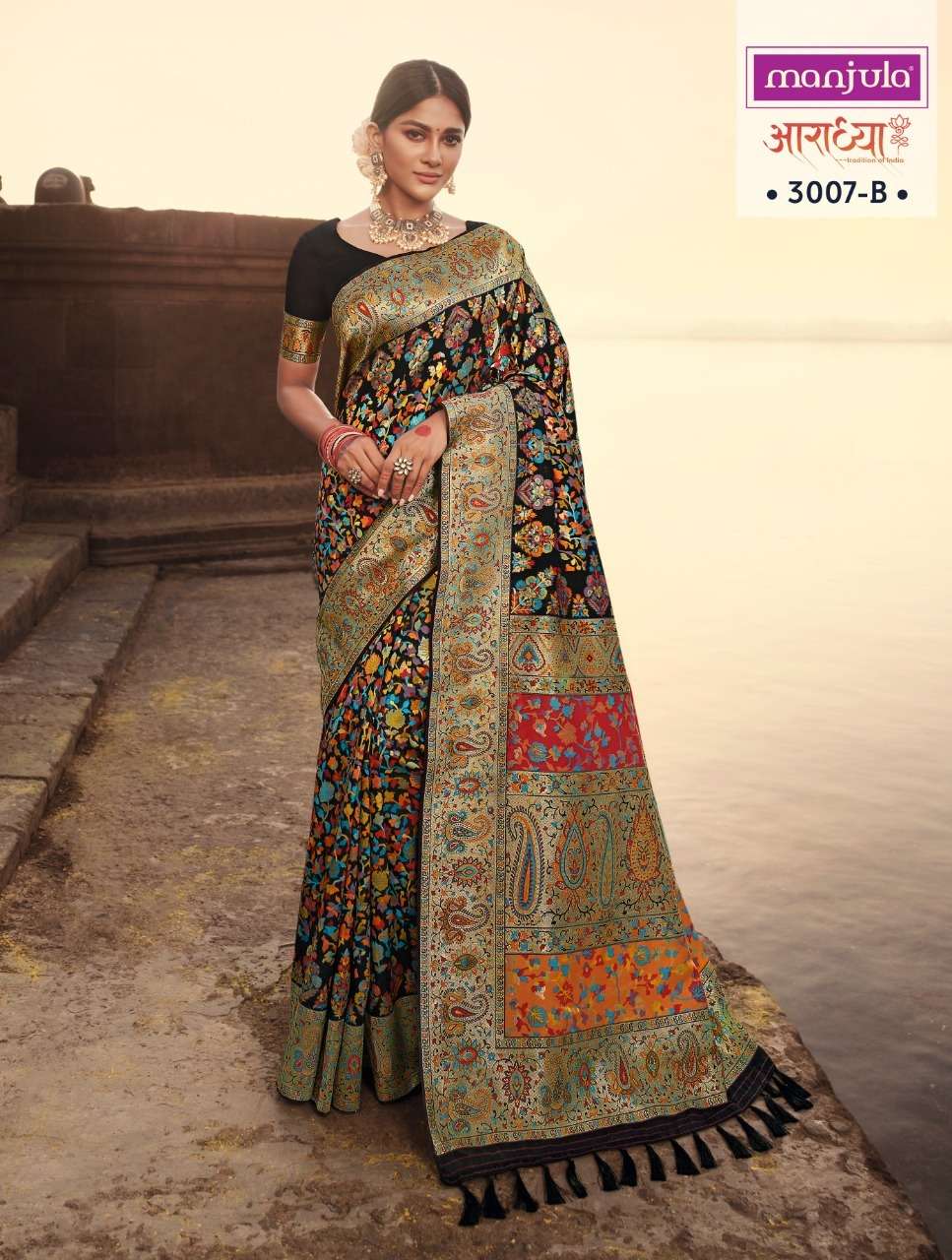 MANJULA AARADHYA DESIGNER SILK SAREE 