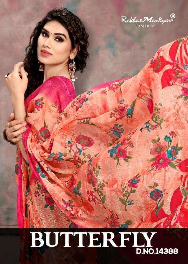 rekha maniyar butterfly series 14388 meera silk saree