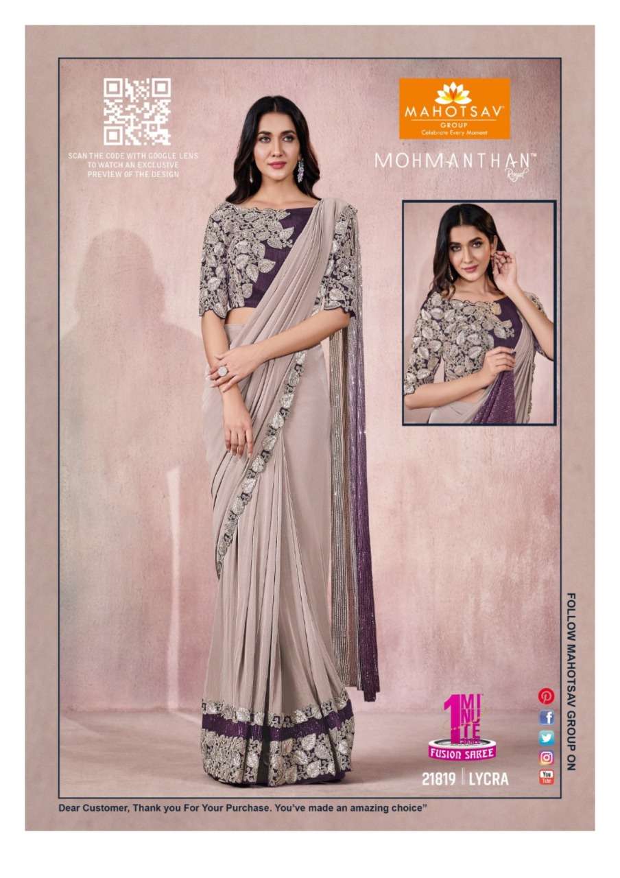 MAHOTSAV SITAARAH DESIGNER FANCY SAREE