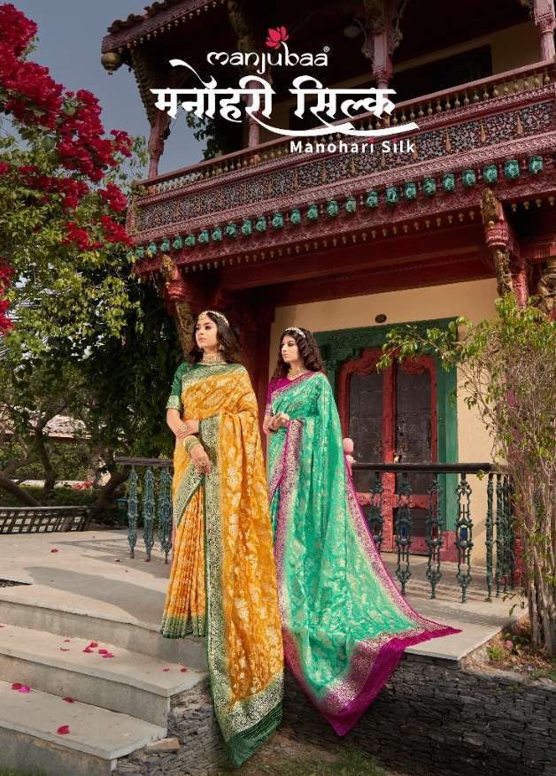 manjubaa manohari silk series 7601-7606 Silk Organza saree