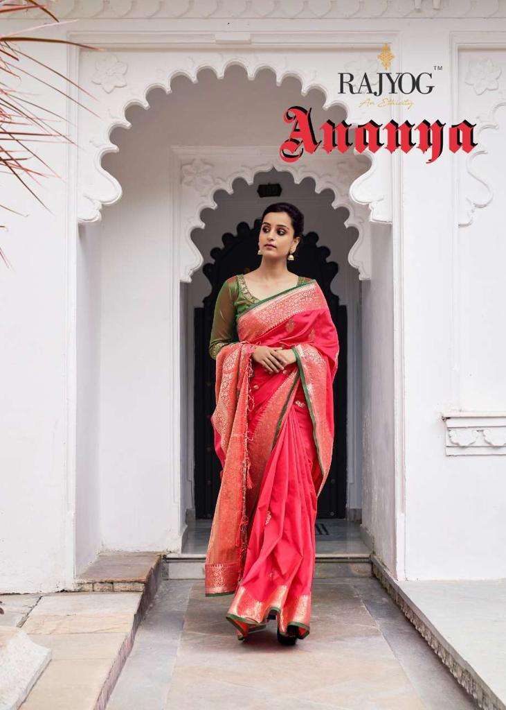 rajyog ananya silk series 7501-7506 soft silk weaving saree 