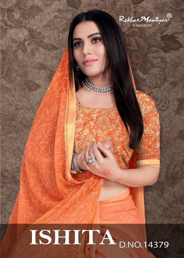 rekha maniyar ishita series 1001-1008 georgette saree
