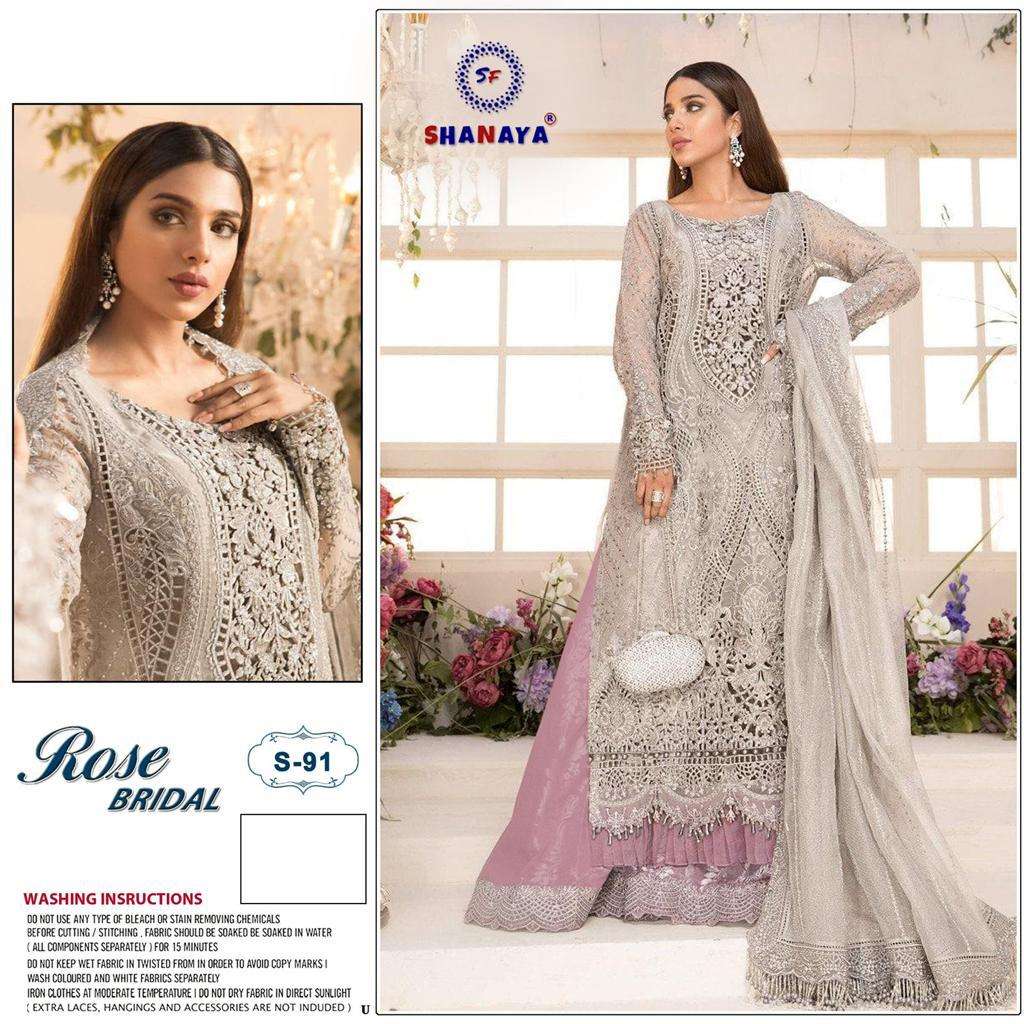 SHANAYA ROSE BRIDEL 91 DESIGNER HEAVY BUTTERFLY NET SUIT 
