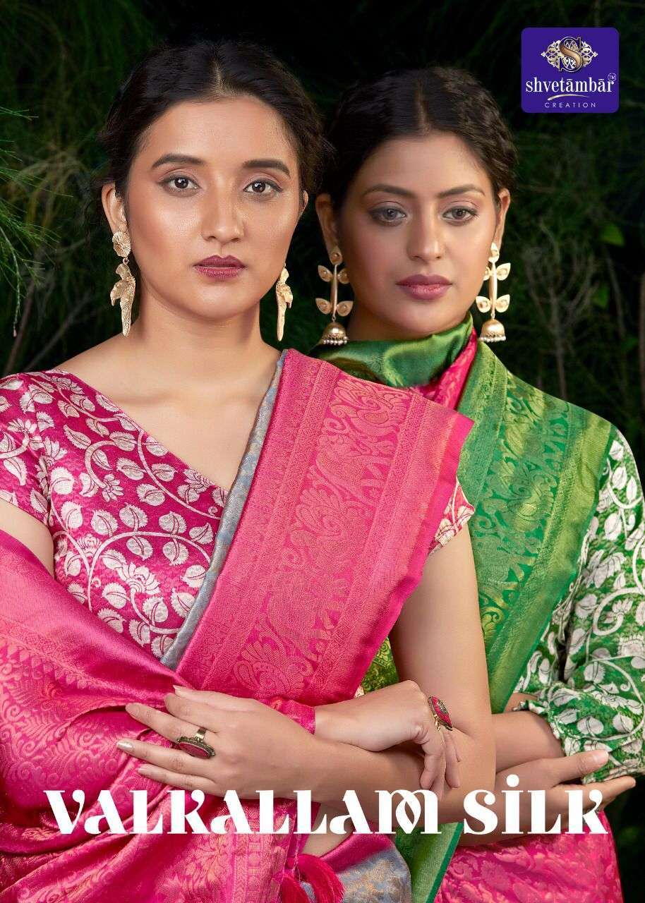 shvetambar valkallam silk series 01-09 soft silk saree
