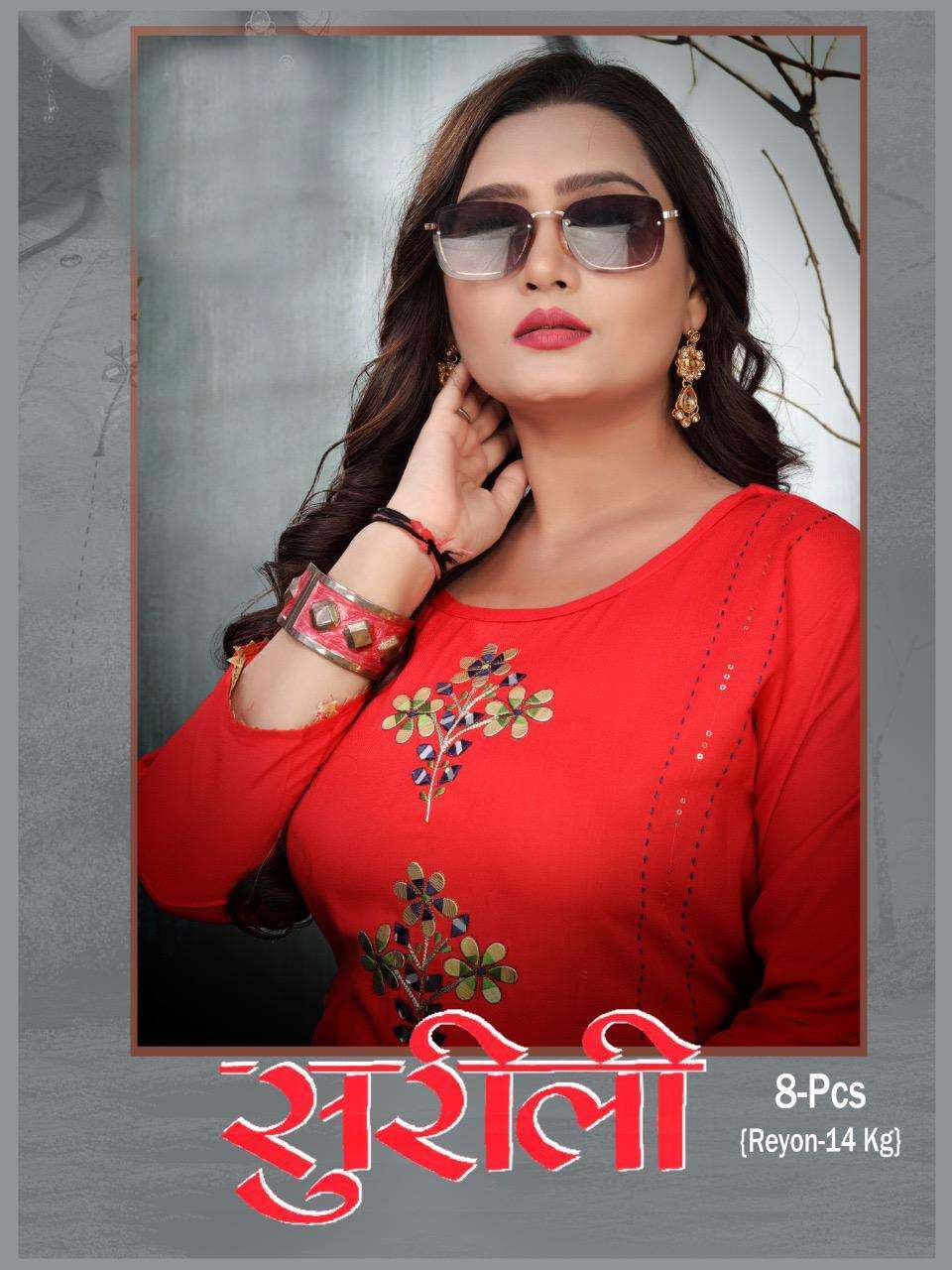 beauty queen surili series 01-08 rayon 14 kg kurti 