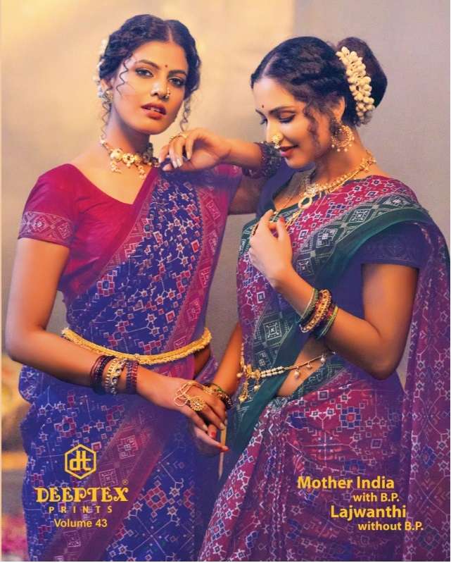 deeptex mother india vol-43 series 4301-4330 pure cotton saree