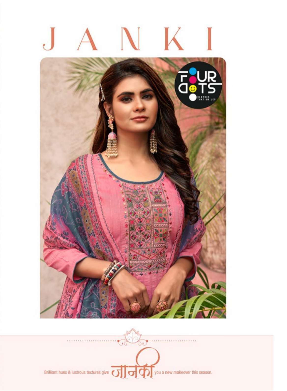 fourdots janki series 0721-0724 weaving heavy parampara lining suit