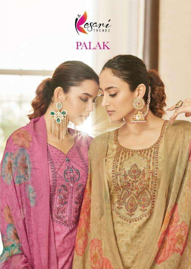 kesari trendz palak series 701-708 pure Cambric Cotton suit