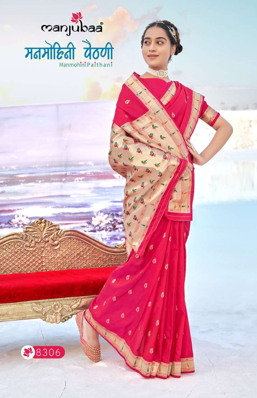 MANJUBAA CLOTHING MANMOHINI PAITHANI DESIGNER BANARASI SOFT SILK SAREE 