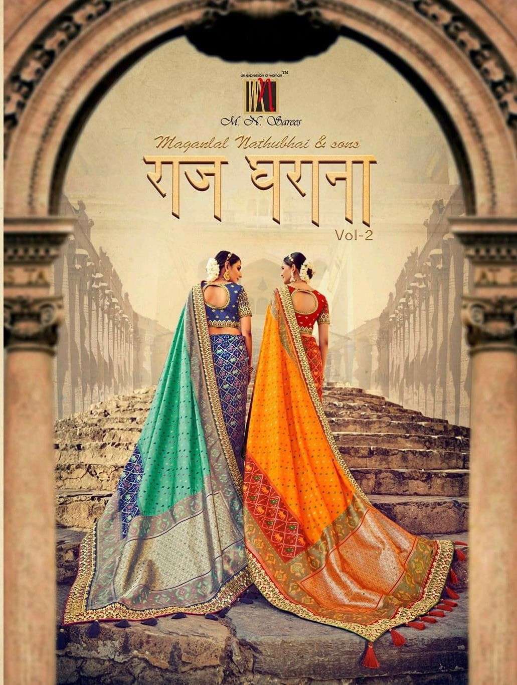 mn saree raj gharana vol 2 series 101-115 silk weaving saree