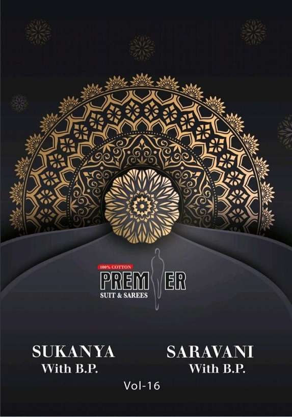 Premier Sukanya Vol-16 series 16001-16030 pure cotton saree