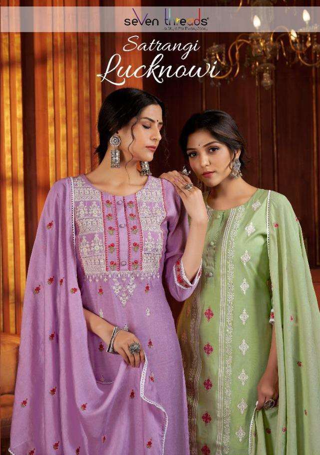 seven thread satrangi lucknowi series 7002-7008 cotton viscose readymade suit